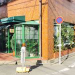 フォレストカフェ - 