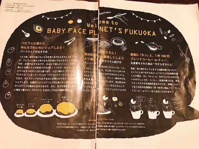 Mii 3さんが投稿したベビーフェイスプラネッツ 太宰府店 福岡 二日市 の口コミ詳細 食べログ