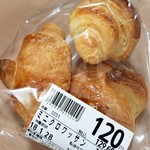 小麦の郷 - 