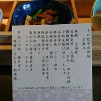 旅館 くらしき - 