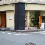 達 菊うら - 開店前の当店一階、菊うらと達　菊うらの建物（朝８時頃）・・・1階では板前さんが仕込みされてましたよっ