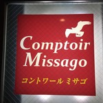 Comptoir Missago - 