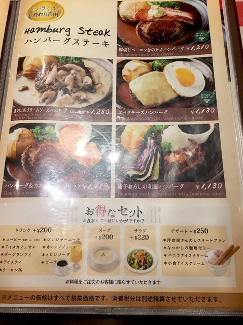 接客は最高レベルでした By Ynさん 神田グリル ペリエ千葉店 千葉 洋食 食べログ 接客は最高レベルでした By Ynさん 神田グリル ペリエ千葉店 千葉 洋食 食べログ