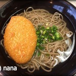 華さん食堂 小倉吉田店