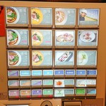 Japanese Ramen Noodle Lab Q - 券売機(2018.01)