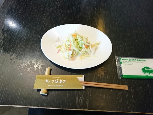 閉店 レストラン ぎんざ 泥武士 銀座店 れすとらん ぎんざ どろぶし 銀座 自然食 食べログ 閉店 レストラン ぎんざ 泥武士 銀座店 れすとらん ぎんざ どろぶし 銀座 自然食 食べログ