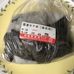 勘野食品 - その①は 千枚でした