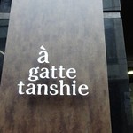 A gatte tanshie - 外観