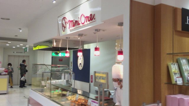 ミニワン スズラン前橋店 中央前橋 パン 食べログ ミニワン スズラン前橋店 中央前橋 パン 食べログ