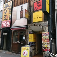 オステリア・オリエーラ - 