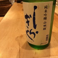 鮨 しゅん輔 阿佐ヶ谷 - 
