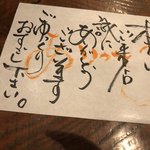 なかめのてっぺん - 