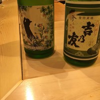 鮨 しゅん輔 阿佐ヶ谷 - 