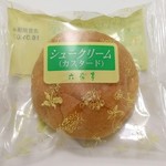 六花亭 - シュークリーム･カスタード（90円）