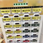 BASSOどりるまん商店 羽後町本店 - 