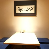 和 こじま - 