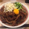 肉汁麺ススム