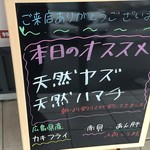 お寿し通り - オススメは絶対食べた方が良いです。