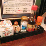 Uminchu - カスターには「島唐辛子」と「石垣の塩」があります！