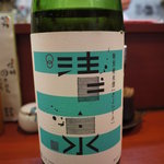 釜匠 - 清泉　新潟のお酒