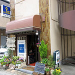 カフェレストラン ホット・ベリー - 