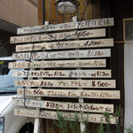 カフェレストラン ホット・ベリー - 