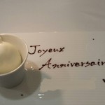 レストラン ラ・フロレゾン・ドゥ・タケウチ - 