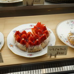 キーンアプフェル - 店内の様子