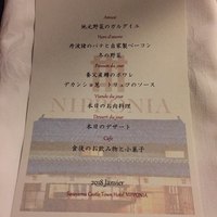 ルアン 篠山城下町ホテル NIPPONIA - 