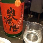 播州地酒 ひの - 