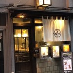 新潟カツ丼 タレカツ - 外観