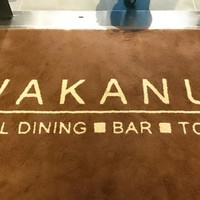 ワカヌイ グリル ダイニング バー 東京 - 