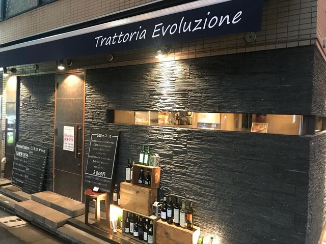 Trattoria Evoluzione （トラットリア エヴォルツィオーネ）>