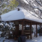 花仙庵 仙仁温泉 岩の湯 - 