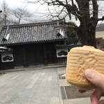 Asakusachouchimmonaka - 