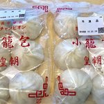 皇朝 - 小籠包@700円 
            一袋に6個入り