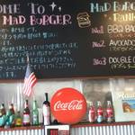 マッドバーガー - 