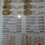 マッドバーガー - 