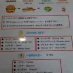 マッドバーガー - 