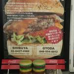 マッドバーガー - 