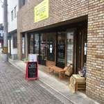 AMANO COFFEE ROASTERS - 