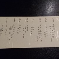 よし邑 - 
