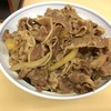 牛丼専門サンボ