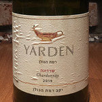 Yarden Chardonnay (Israel)