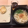天まる