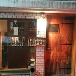 鉄板焼さとう - 外観