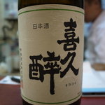 釜匠 - 静岡のお酒です