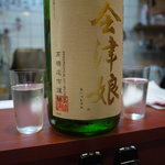 釜匠 - 会津娘　です