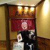 丸美商店