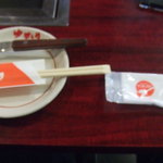 お好み焼 ゆかり - 